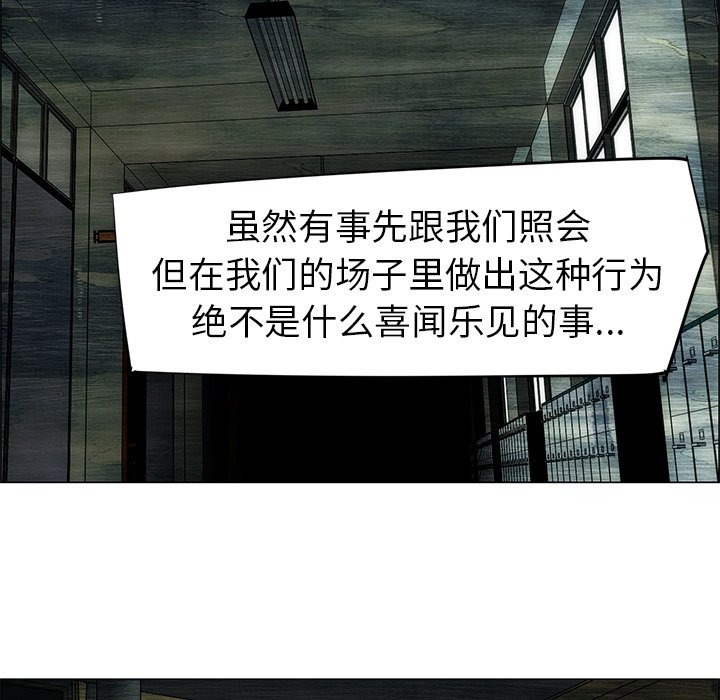 第48话 第 62 页