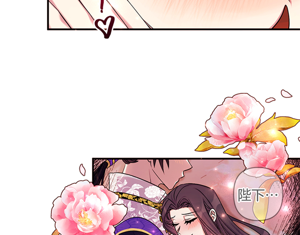 第74话 内疚 第 108 页