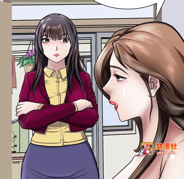 第7话 第 47 页