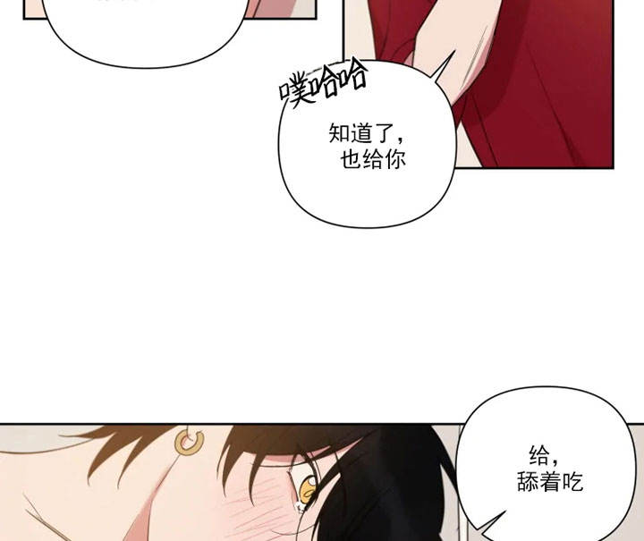 第82话 第82话 第 22 页