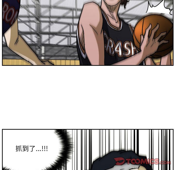 第58话 第 74 页