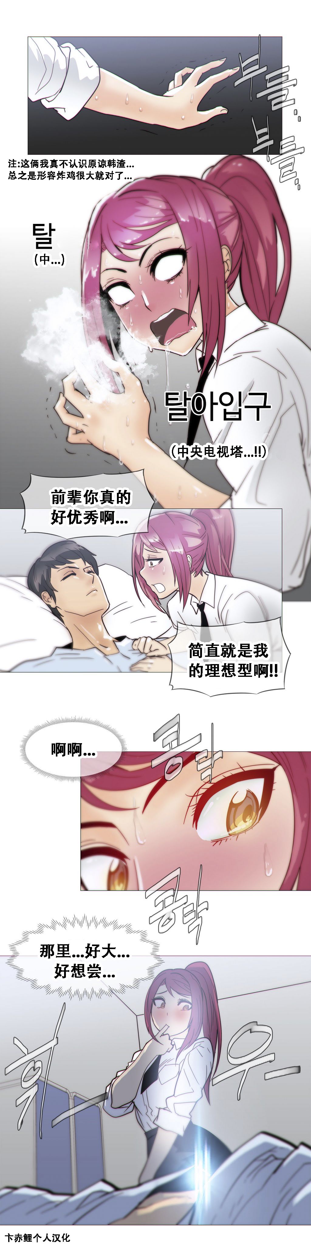 第1话 第 418 页