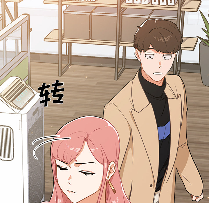 第2话 第 31 页