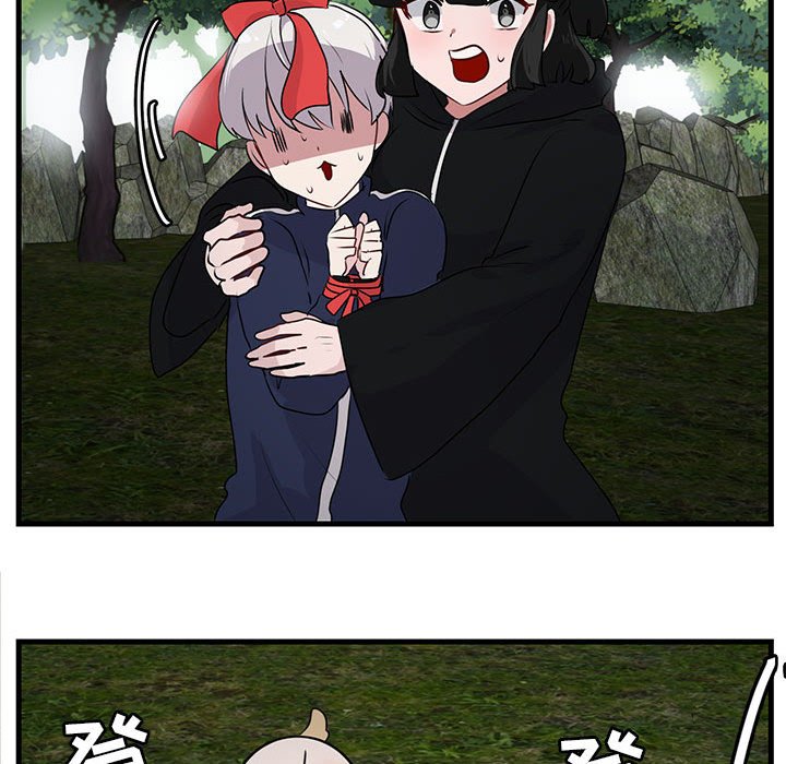 第51话 第 31 页