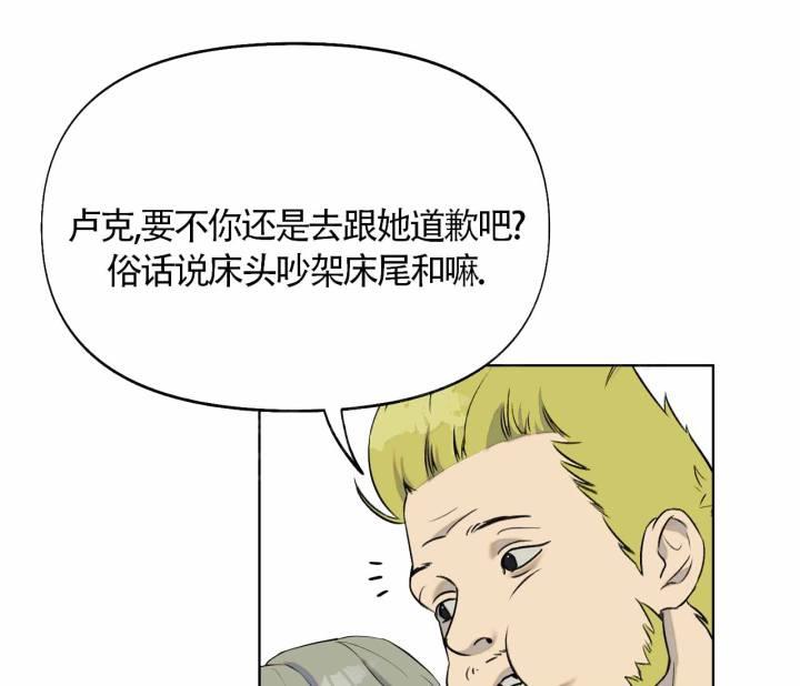 第7话 作业不见了 第 10 页