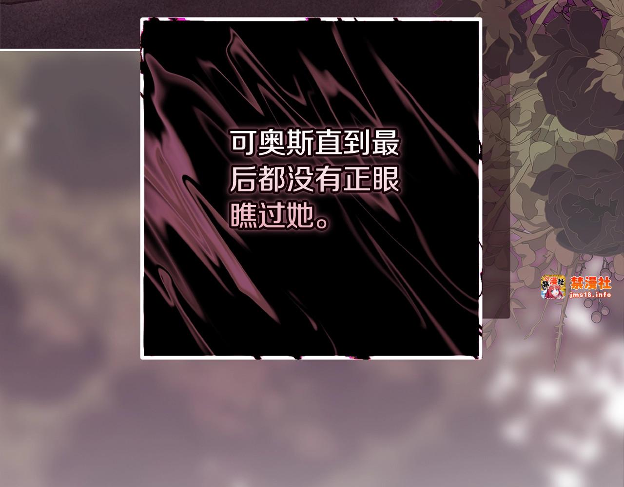 第67话 希望孩子长得像他 第 151 页