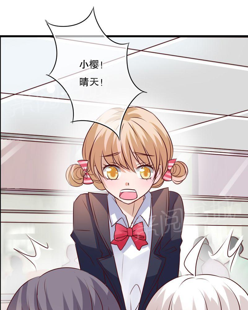第29话 第 27 页