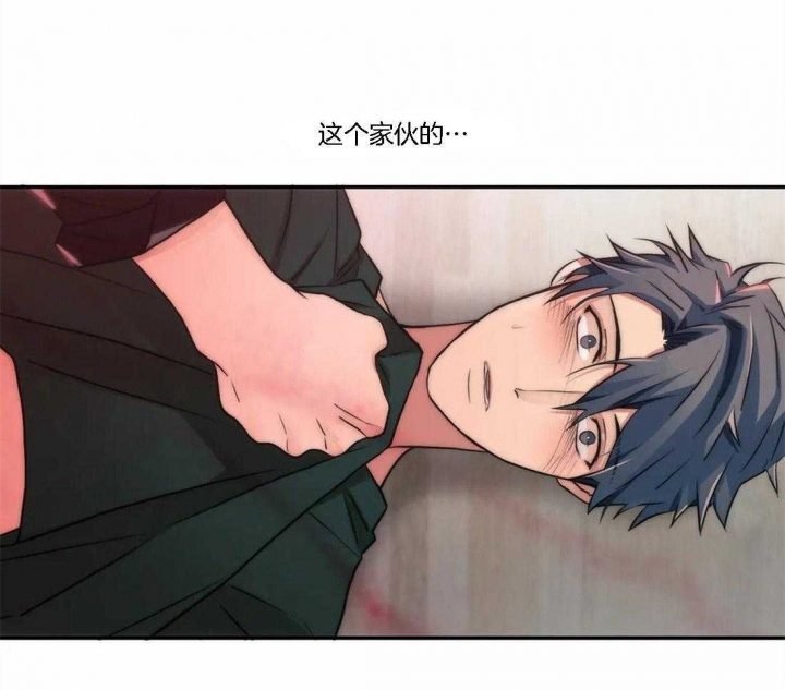 第105话 第105话 第 28 页