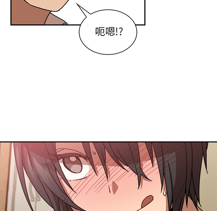 第18话 第 75 页