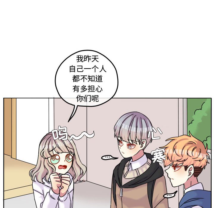 第82话 第 64 页