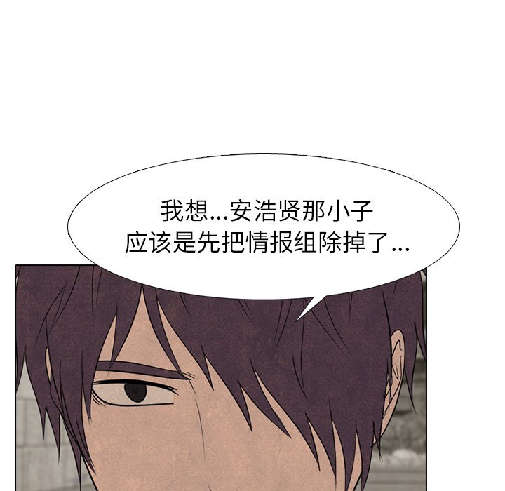 第262话 第 15 页