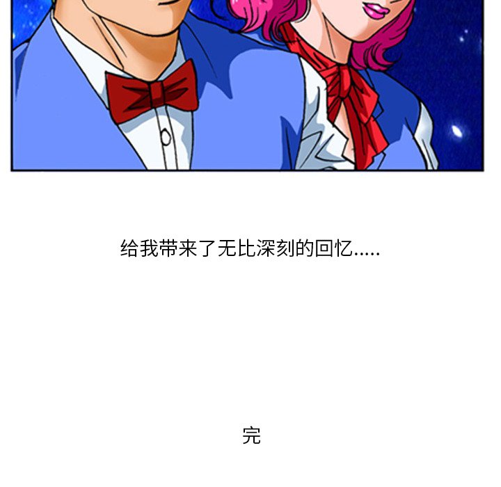 第 25 话 第 27 页