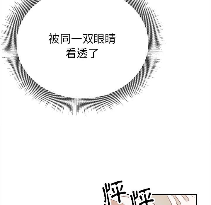 第16话 第 63 页