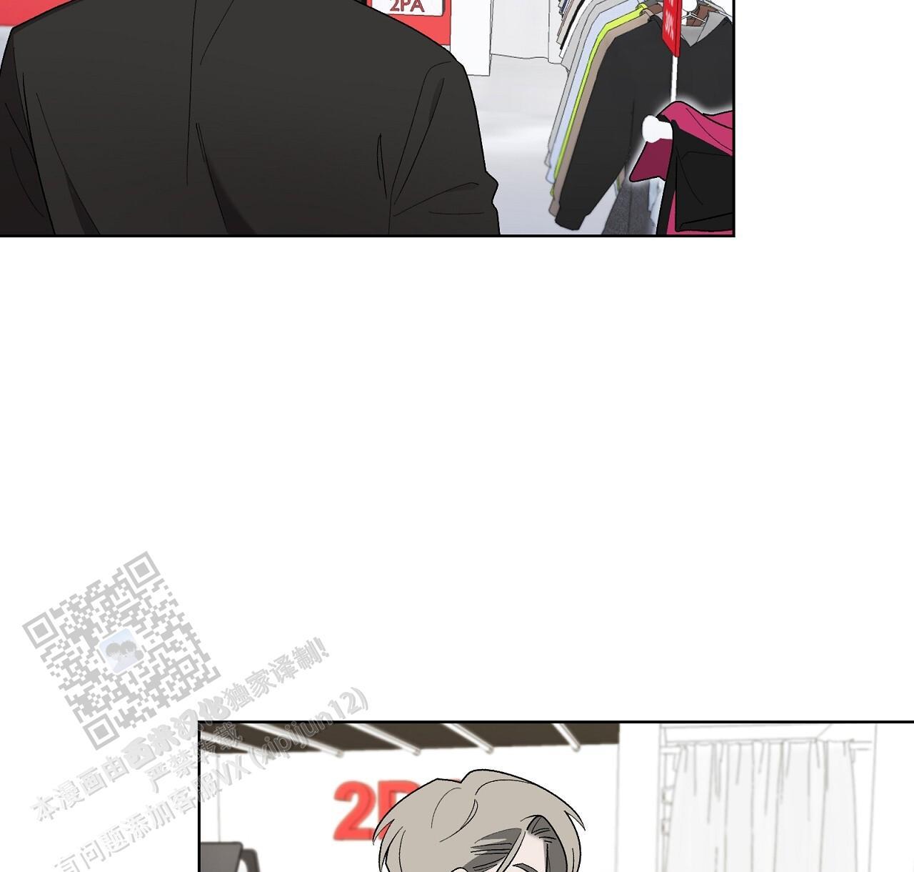 第29话 换衣秀 第 52 页
