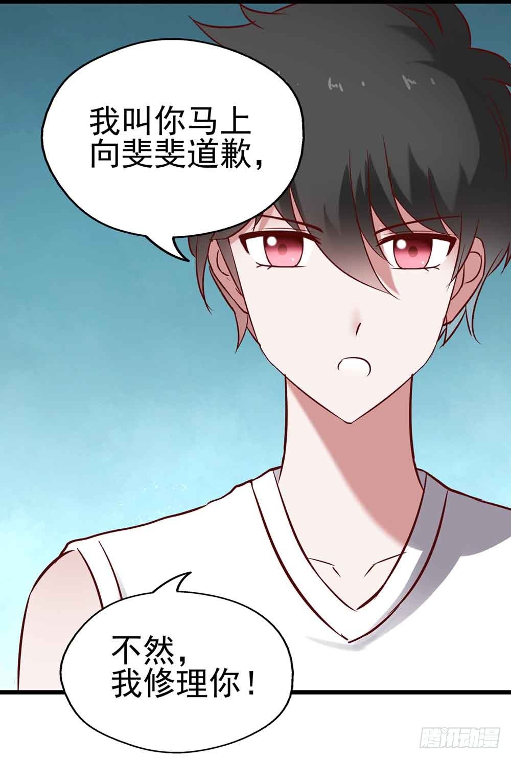第二十三话·完美闭幕！ 第 4 页