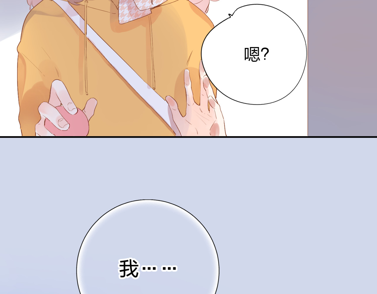 第48话 冬天 第 153 页