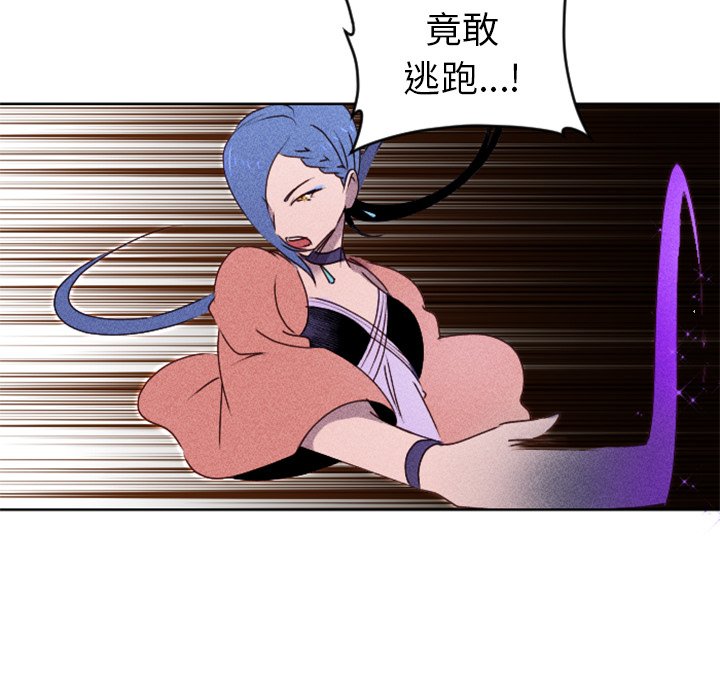第15话 第 16 页