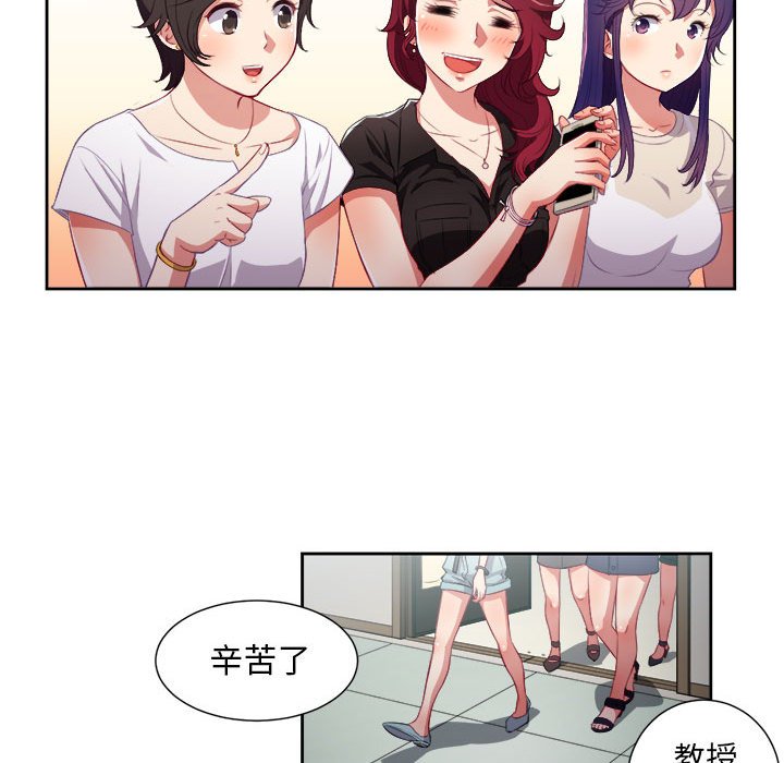 第54话 第 24 页