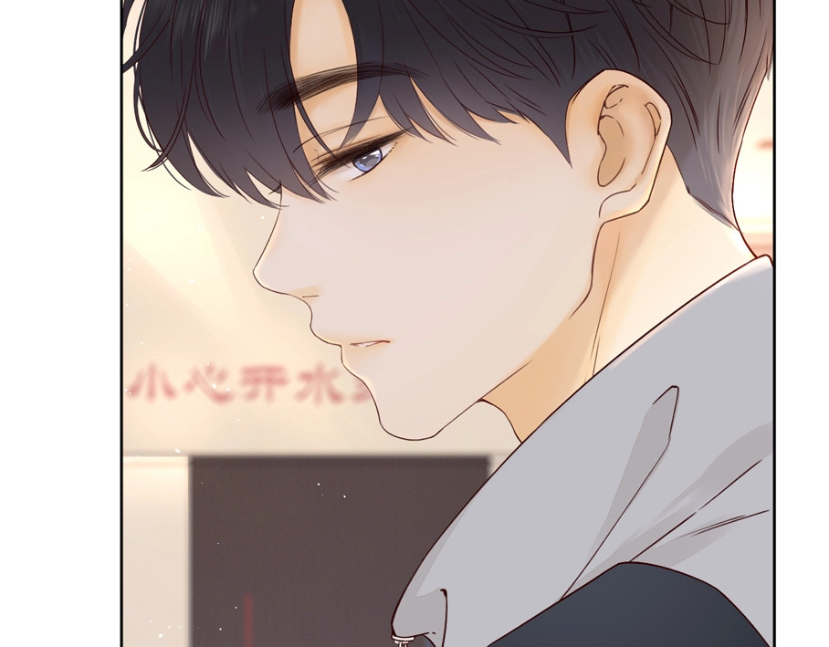 第4话 同桌 第 3 页