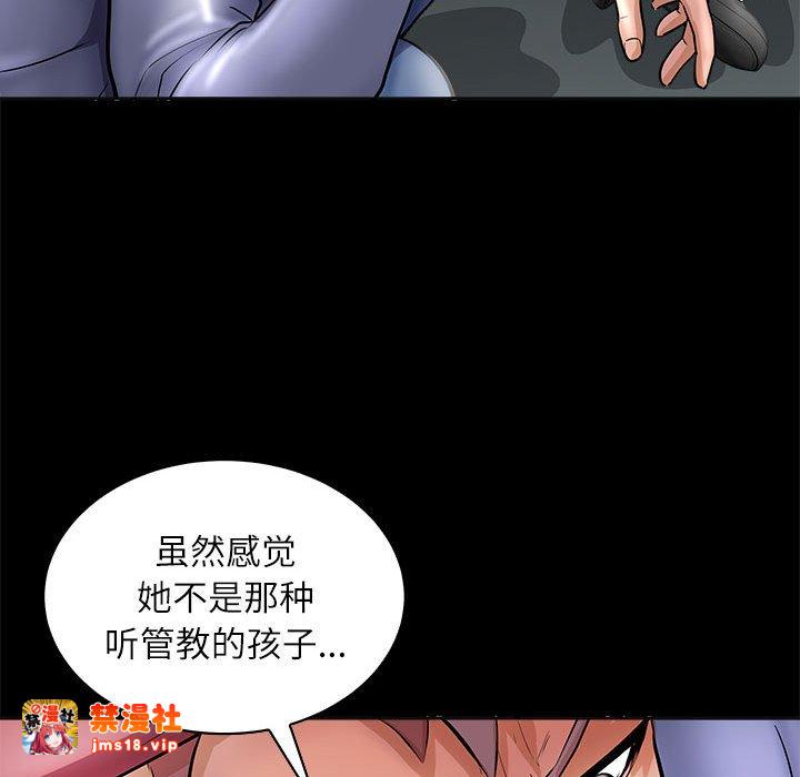第4话 第 125 页