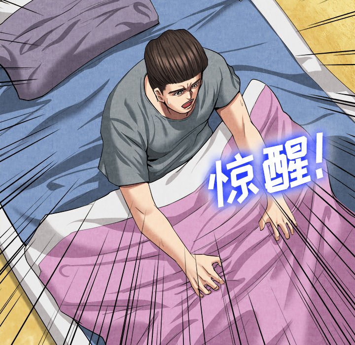 第20话 第 25 页