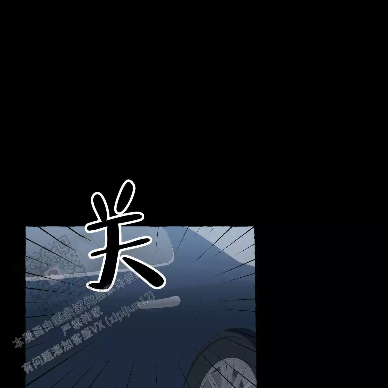 第134话 我很喜欢你 第 22 页