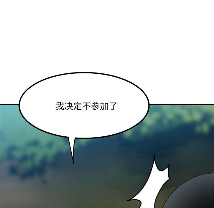第57话 第 26 页