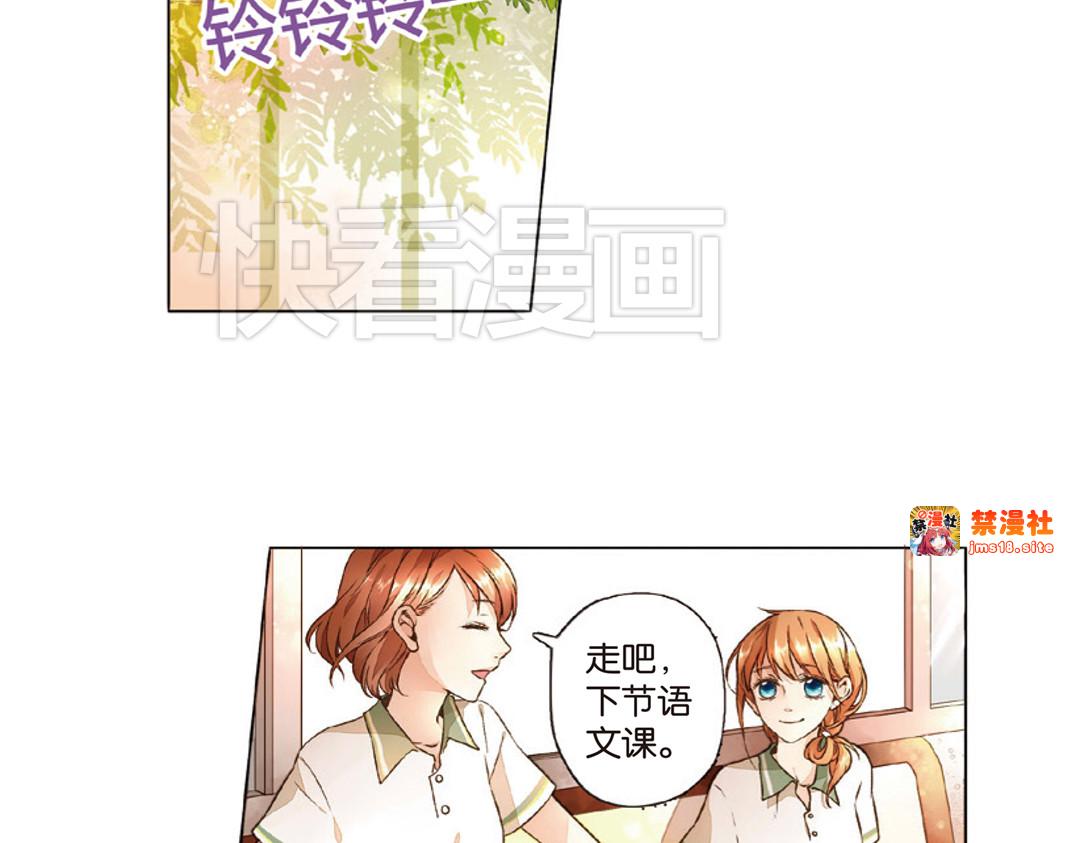 第15话 真相（上） 第 53 页