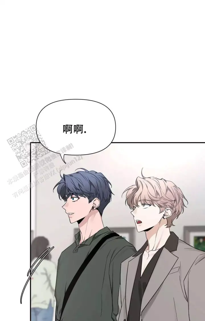 第173话 期待 第 31 页