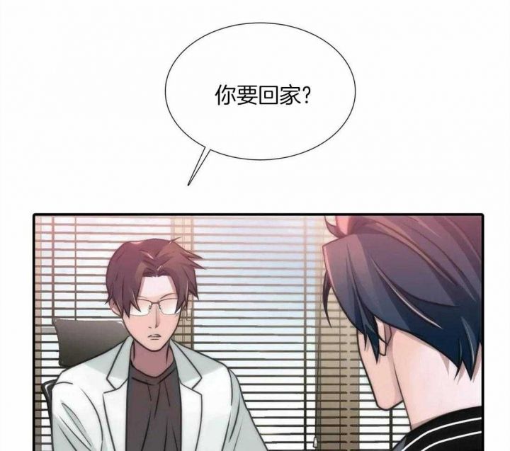 第92话 第92话 第 24 页