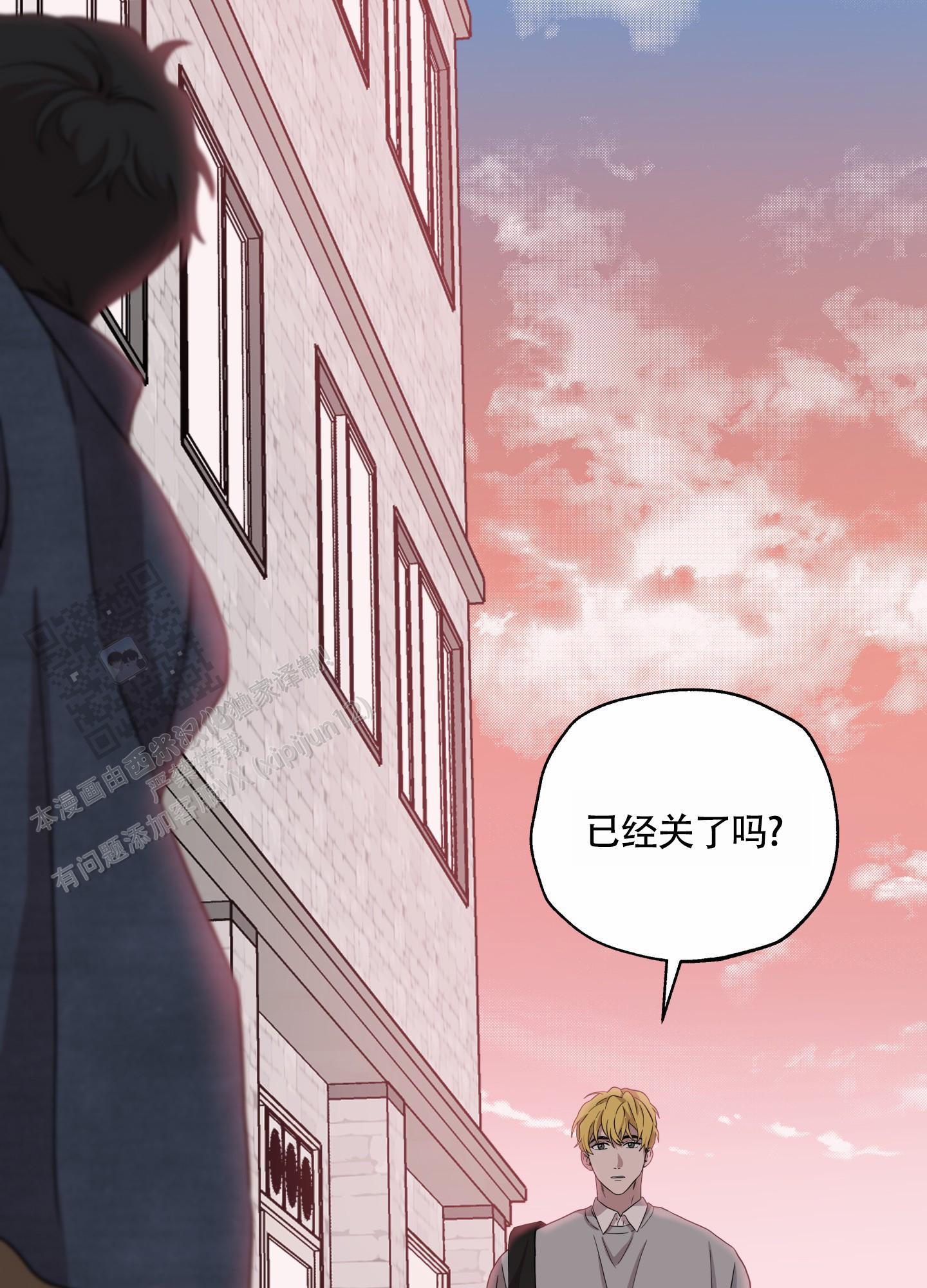 第10话 吃饭 第 27 页