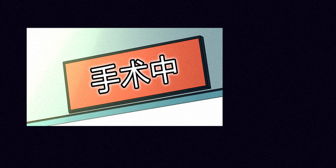 执意 第 5 页