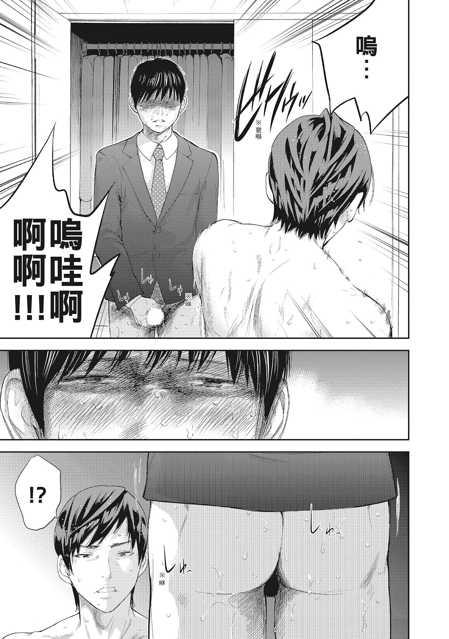 第10章 第 9 页