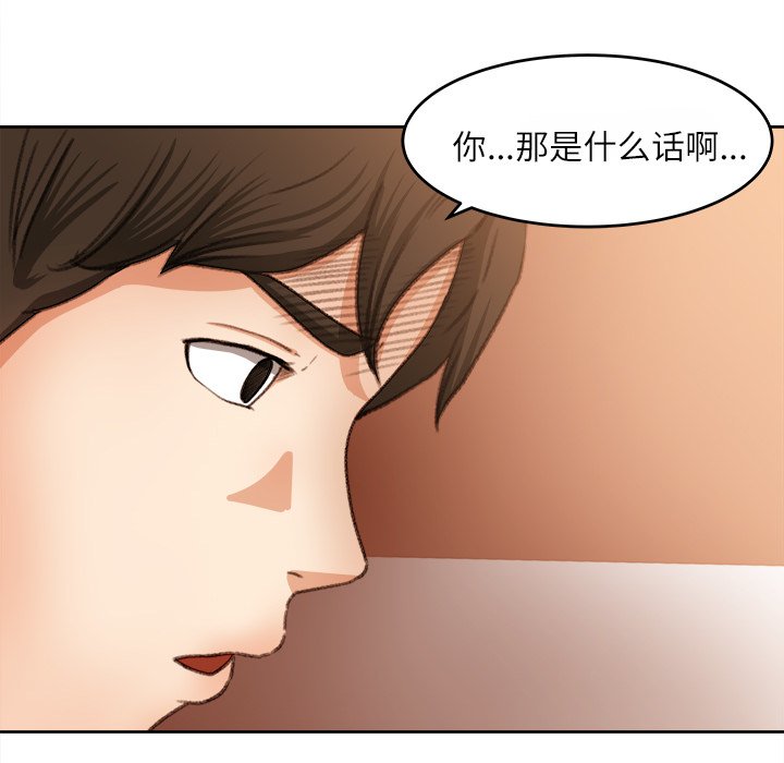第11话 第 22 页