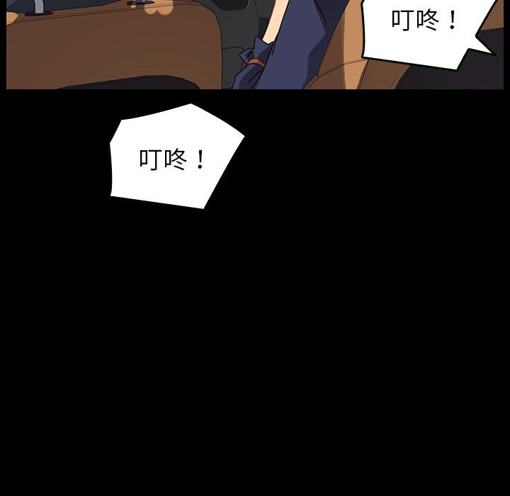第14话 第 72 页