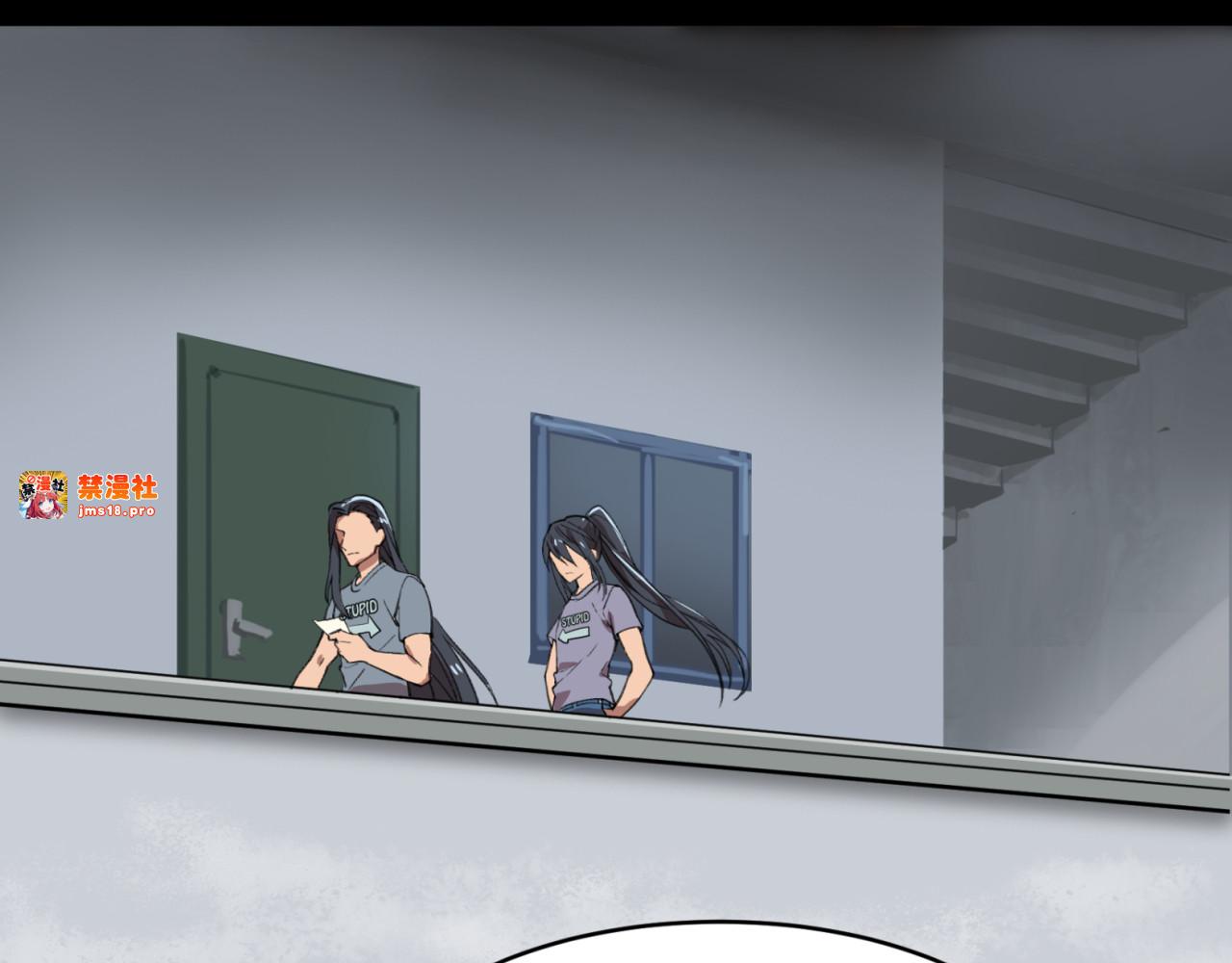 第22话 怂包病毒？ 第 61 页