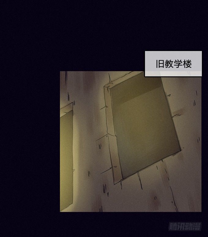蓄意杀人 第 12 页