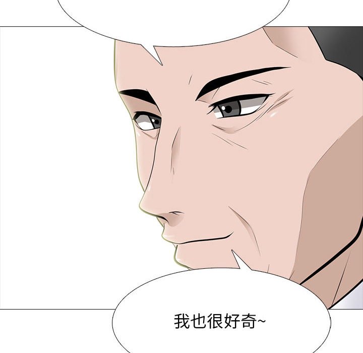 第93话 第 58 页