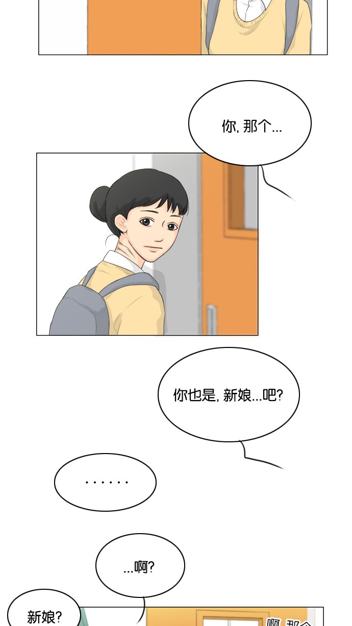 第16话 第 40 页
