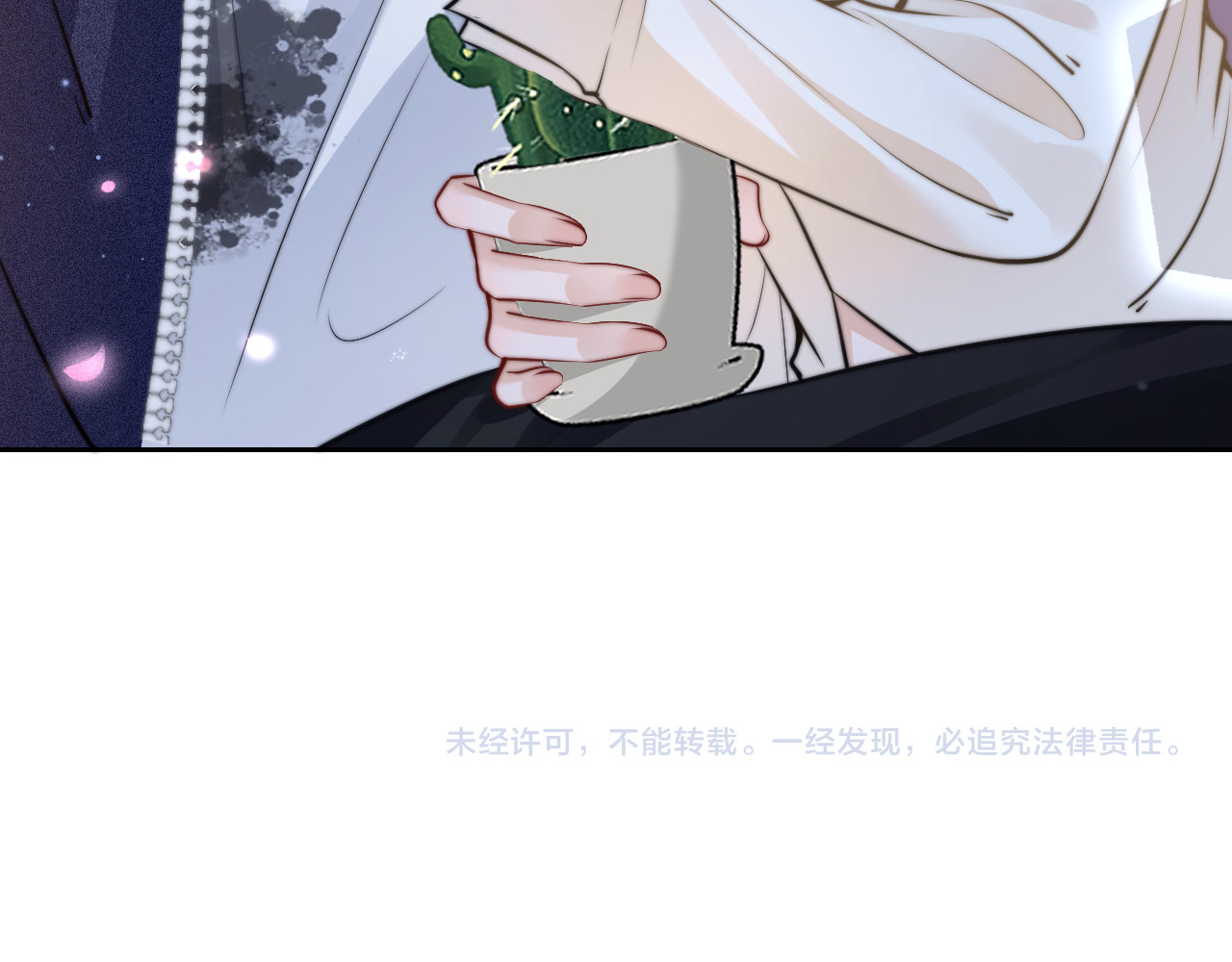 第8话 靠近 第 69 页