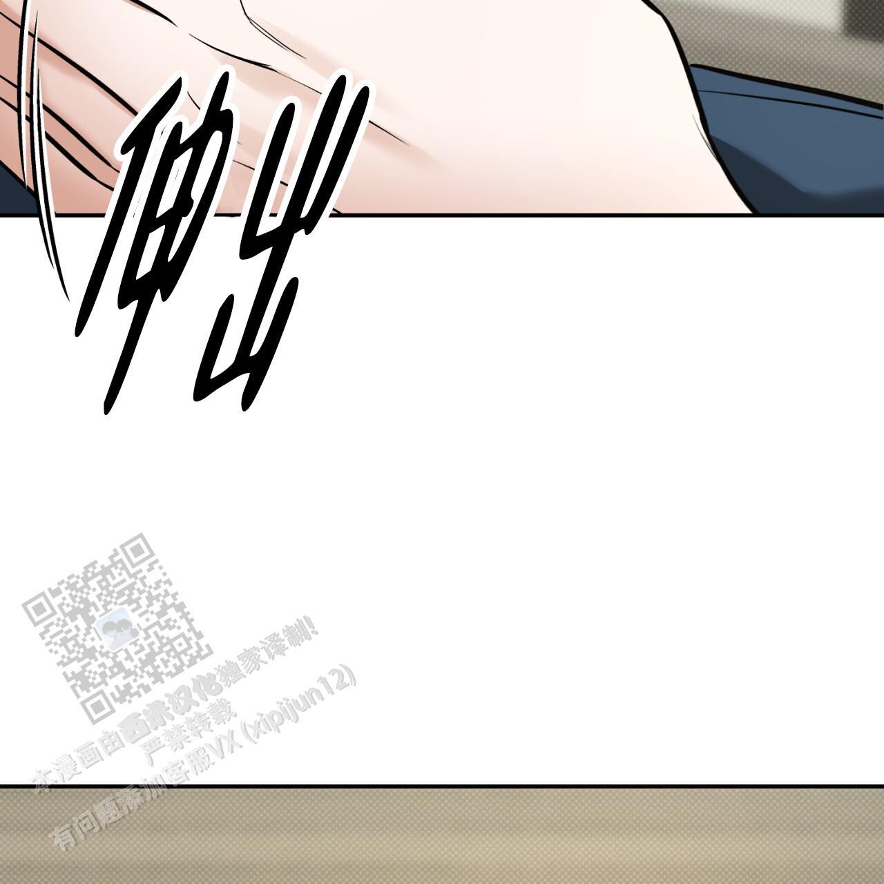 第16话 真的生疏 第 38 页