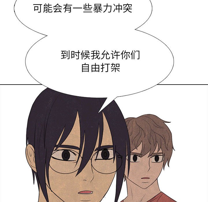 第287话 第 56 页