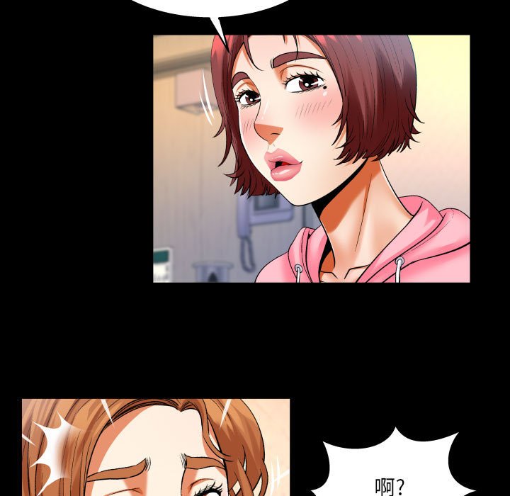 第102话 第 35 页