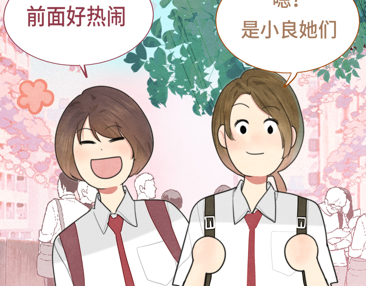 第119话小狗的反击 第 54 页