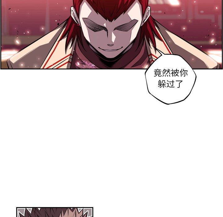 第105话 第 22 页