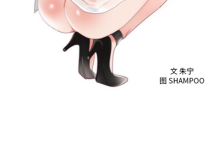 第4话 第 3 页