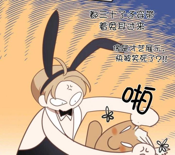 第213话 第213话 第 55 页