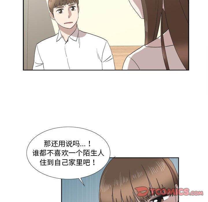 第21话 第 26 页