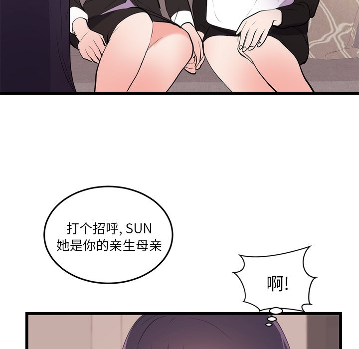第50话 第 64 页