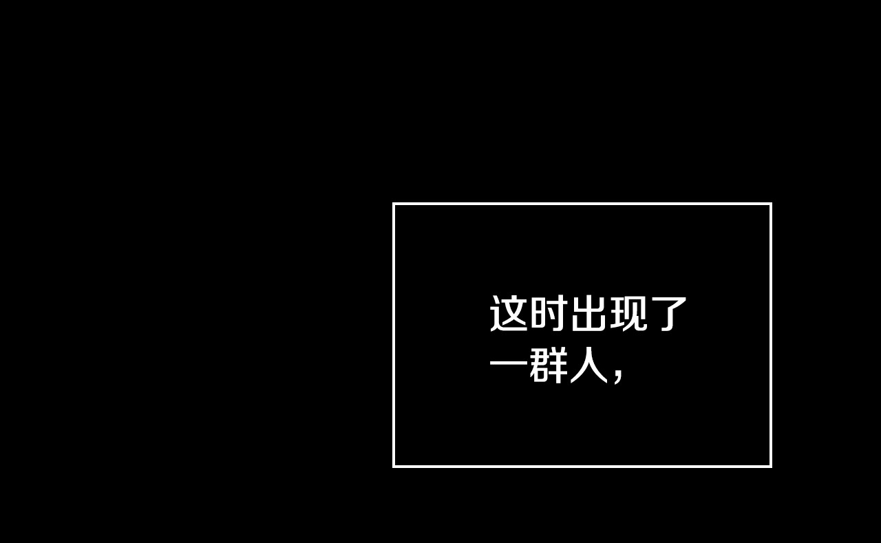 第1话 守护这束光 第 44 页